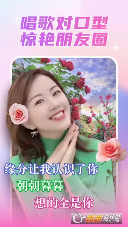 丽影相机(多功能相机) 丽影相机(多功能相机)