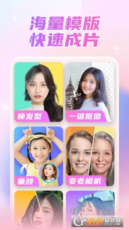 ��Ӱ���(�๦�����)v4.3.1 �ֻ����ͼ