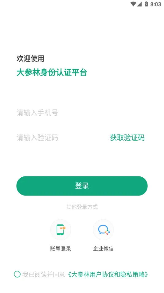 ���׺�2026���°汾v5.3.4 ��׿���ͼ