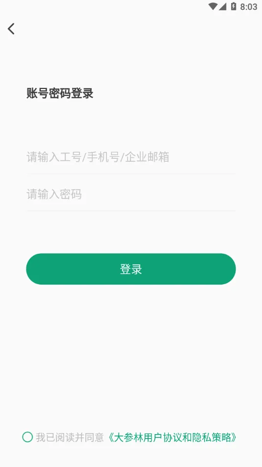 ���׺�2026���°汾v5.3.4 ��׿���ͼ