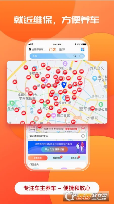 ӭ������(����ά��ƽ̨)v1.8.3 �ֻ����ͼ