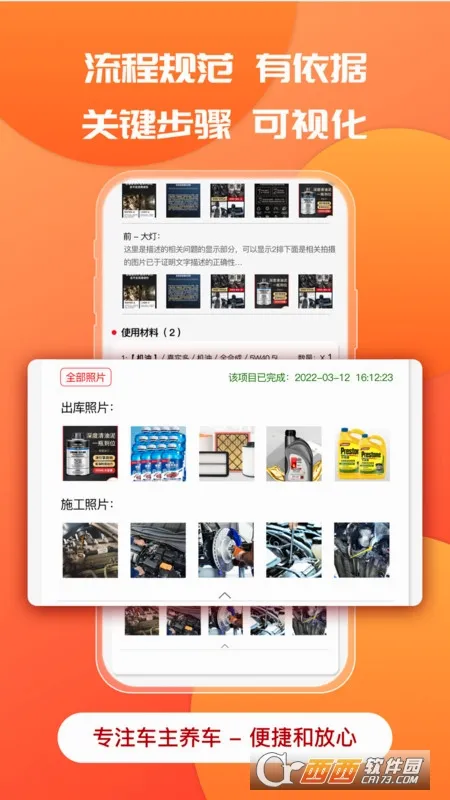 ӭ������(����ά��ƽ̨)v1.8.3 �ֻ����ͼ