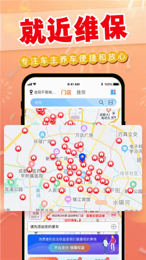 ӭ������(����ά��ƽ̨)v1.8.3 �ֻ����ͼ