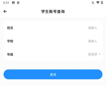 育才云朵朵(儿童数学启蒙APP) 育才云朵朵(儿童数学启蒙APP)