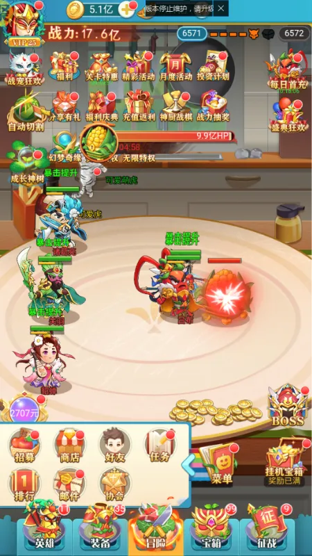 �в˿��������ֻ���v1.0.0 �ٷ������ͼ