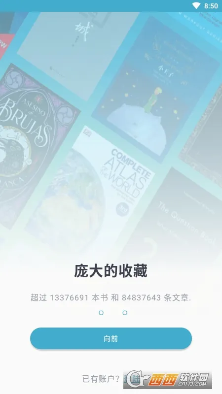 zlibirary������(�������Ķ�ƽ̨)v1.11.4 ��׿���ͼ