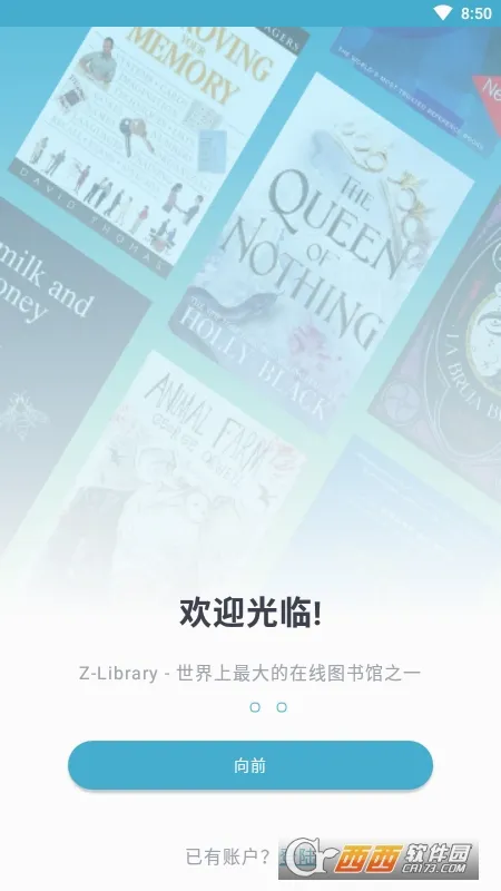 zlibirary������(�������Ķ�ƽ̨)v1.11.4 ��׿���ͼ
