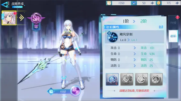 异次元主公(二次元卡牌游戏) 异次元主公(二次元卡牌游戏)