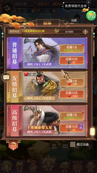 剑与盾最新手机版 剑与盾最新手机版