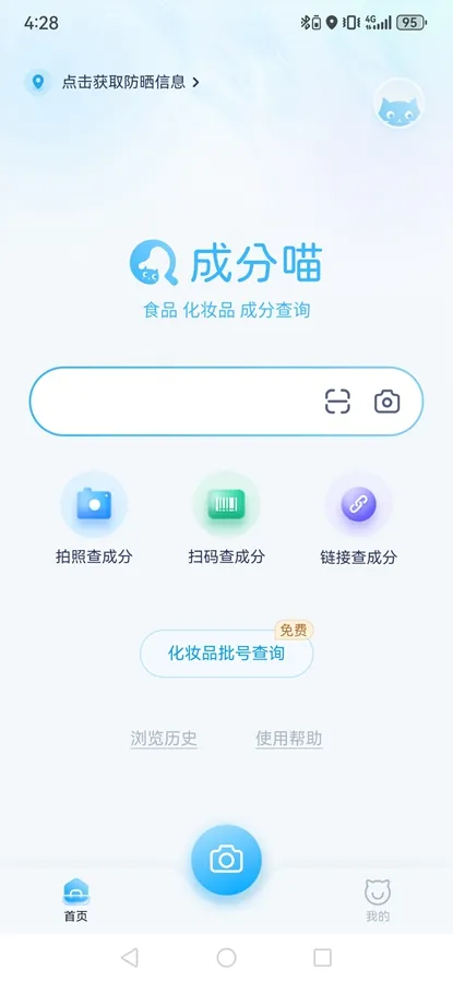 �ɷ���2026�ٷ����°汾v1.7.9 ��Ѱ��ͼ