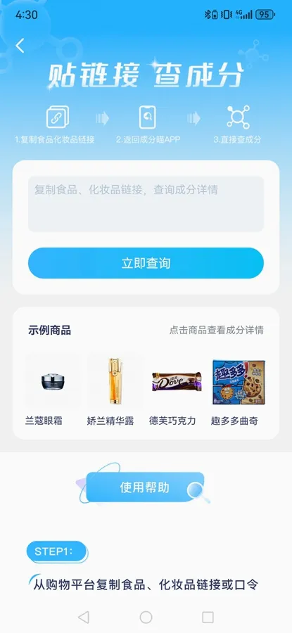 �ɷ���2026�ٷ����°汾v1.7.9 ��Ѱ��ͼ