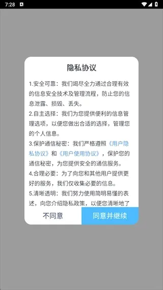 成分喵2026官方最新版本 成分喵2026官方最新版本