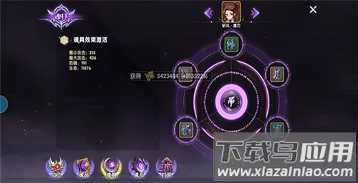 彩虹物语(冒险养成手游) 彩虹物语(冒险养成手游)