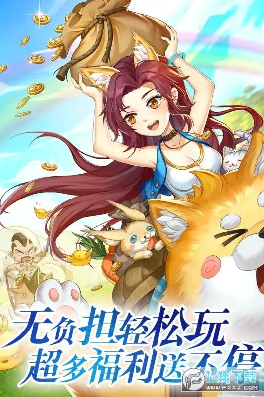 �ʺ�����(ð����������)v1.1.7.21 �ٷ������ͼ