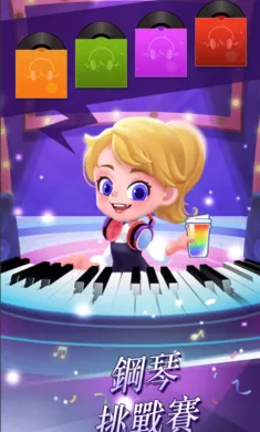 ���ٿ�2�����ֻ���v1.0.1 �ٷ������ͼ