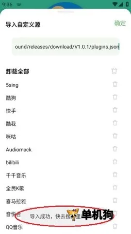 音悦2026官方最新版本 音悦2026官方最新版本