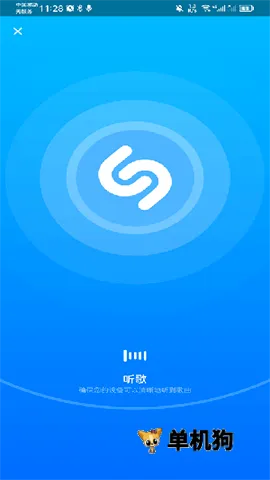 Shazam2026最新版本 Shazam2026最新版本