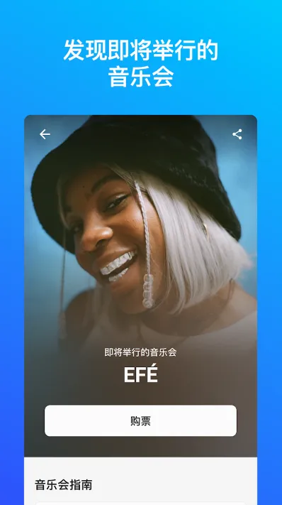 Shazam2026最新版本 Shazam2026最新版本