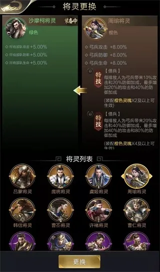 乱世王者安卓版手机版 乱世王者安卓版手机版