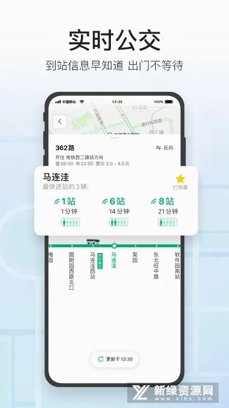 ��Ѷ��ͼ�����ֻ���v11.2.1 ��׿���ͼ