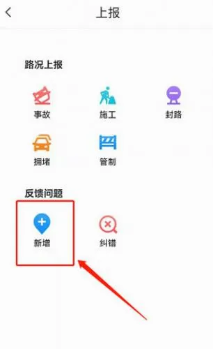 腾讯地图最新手机版 腾讯地图最新手机版