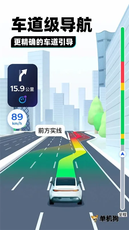 ��Ѷ��ͼ�����ֻ���v11.2.1 ��׿���ͼ