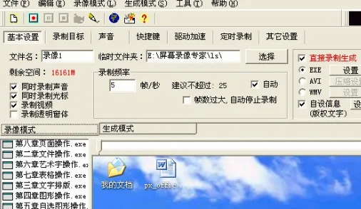 ��Ļ¼��ר��(�ֻ�¼������)v1.00 ��׿���ͼ