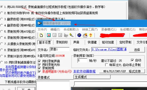 ��Ļ¼��ר��(�ֻ�¼������)v1.00 ��׿���ͼ