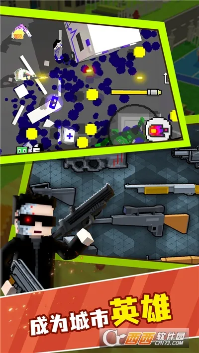 ��ʬͻΧ���İ�(��ʬ���������Ϸ)v1.3.120265 �ٷ������ͼ