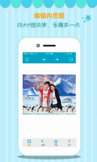 ��ۺ���԰air�༯2026���°汾v1.4.4 ��Ѱ��ͼ
