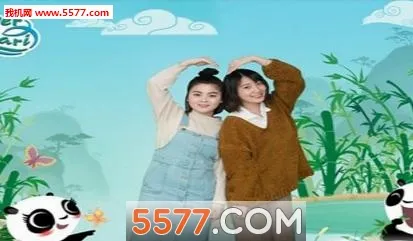 ��ۺ���԰air�༯2026���°汾v1.4.4 ��Ѱ��ͼ