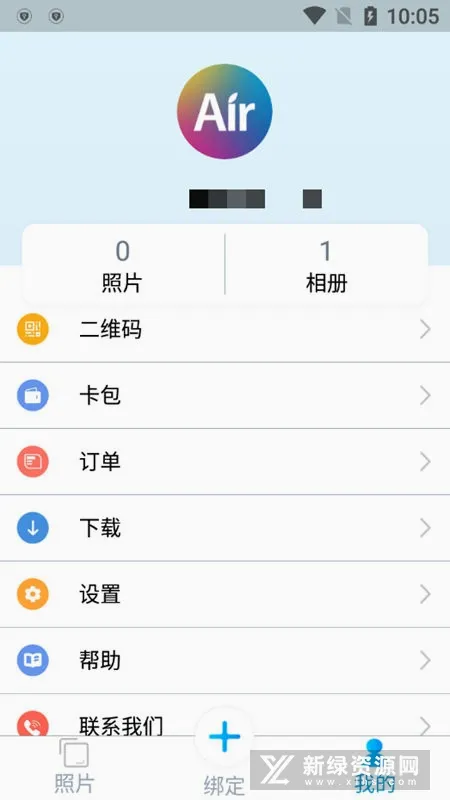 ��ۺ���԰air�༯2026���°汾