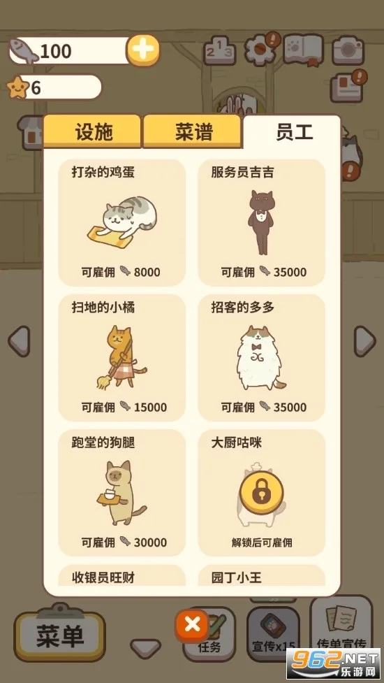 �������(ģ�⾭Ӫ����)v12.28 ��׿���ͼ
