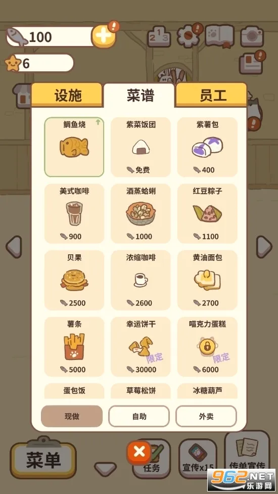 �������(ģ�⾭Ӫ����)v12.28 ��׿���ͼ