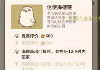 动物餐厅(模拟经营手游) 动物餐厅(模拟经营手游)