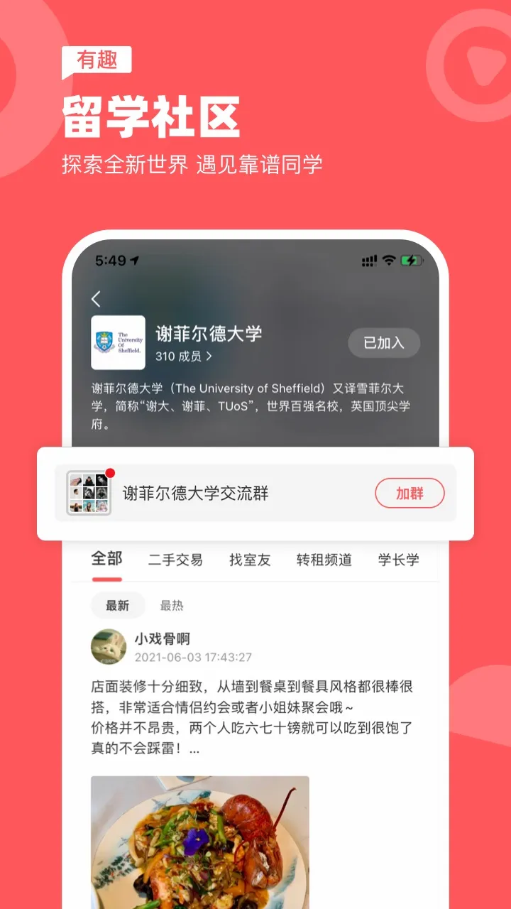 ���纣�����������ֻ���v7.80.0 ��Ѱ��ͼ