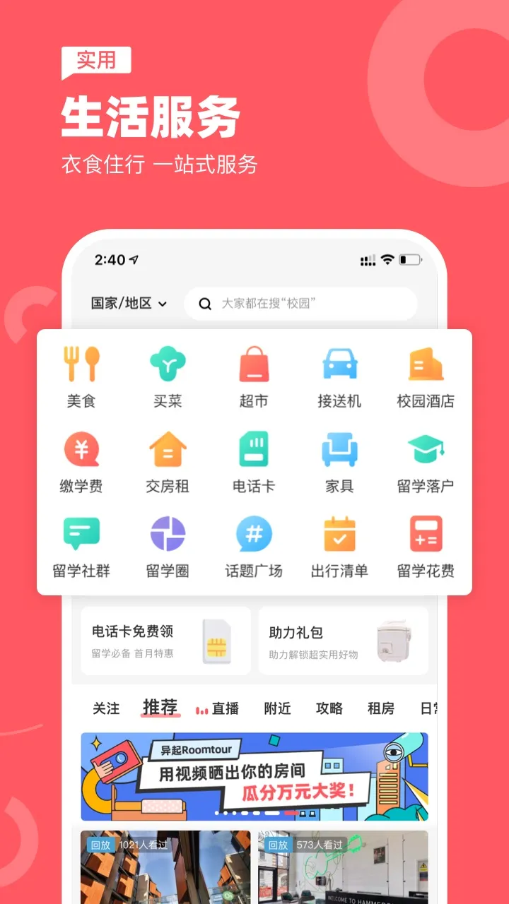 ���纣�����������ֻ���v7.80.0 ��Ѱ��ͼ