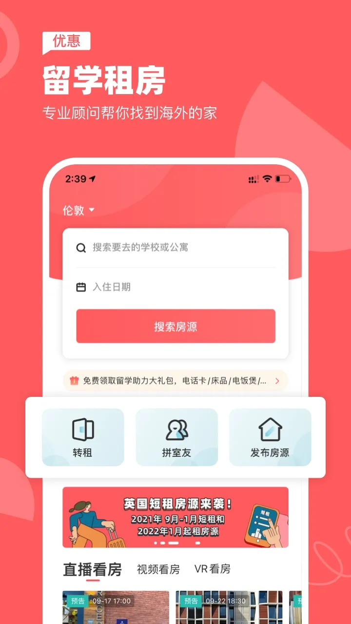 ���纣�����������ֻ���v7.80.0 ��Ѱ��ͼ