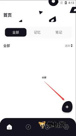 背个X啊2026官方最新版本 背个X啊2026官方最新版本