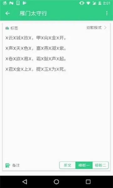 ����X��2026�ٷ����°汾v1.1.5 ��Ѱ��ͼ
