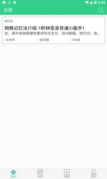 ����X��2026�ٷ����°汾v1.1.5 ��Ѱ��ͼ
