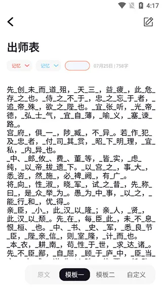 背个X啊2026官方最新版本 背个X啊2026官方最新版本