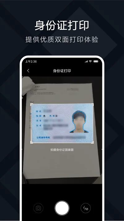 С�״�ӡ(��ӡ����ƽ̨)v4.1.713 �ٷ������ͼ