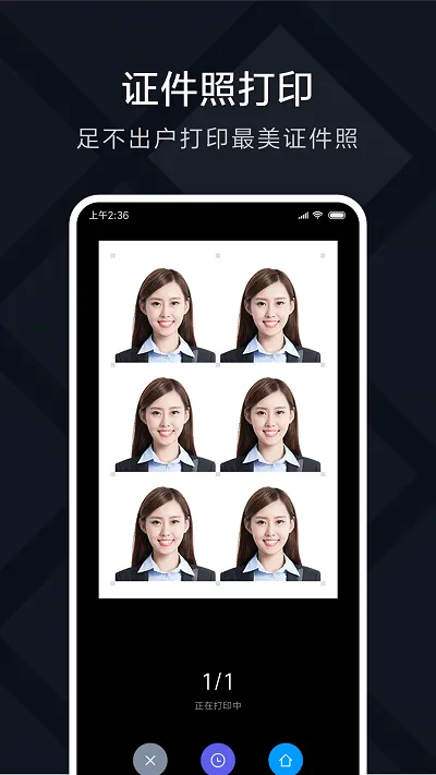 С�״�ӡ(��ӡ����ƽ̨)v4.1.713 �ٷ������ͼ