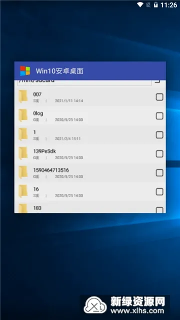 Win10�����ֻ������氲׿���ֻ���v1.2 ��׿���ͼ