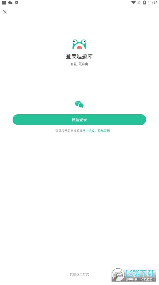 ����������ֻ���v4.1.8 ��׿���ͼ