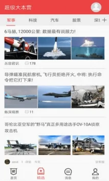 �������(������̳app)v3.3.0 ��׿���ͼ