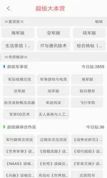�������(������̳app)v3.3.0 ��׿���ͼ