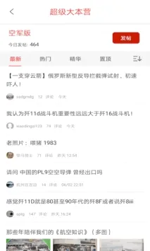 �������(������̳app)v3.3.0 ��׿���ͼ