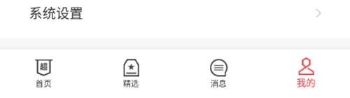 �������(������̳app)